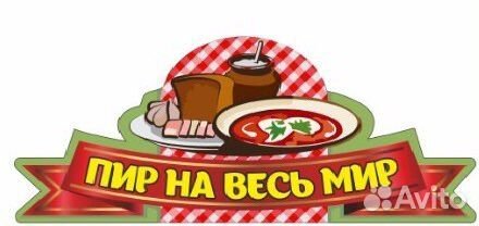 Посудомойщик(ца) -Уборщик(ца)