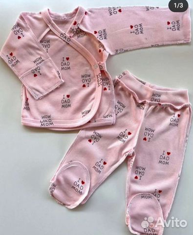 Комплекты для новорожденных (тройка)