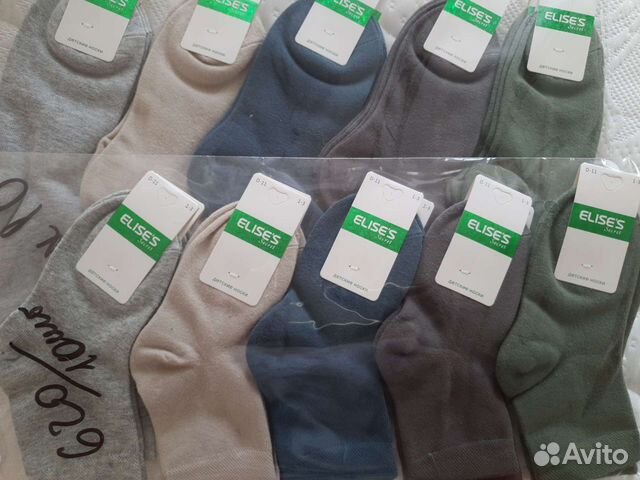 Носки для мальчика