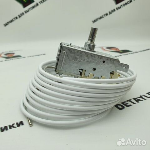 Терморегулятор для холодильника Ranco К59 2,5м