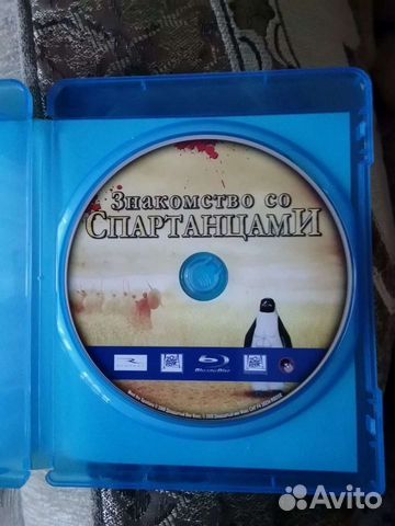 Blu-ray диск 