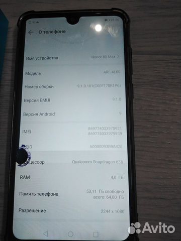 Honor 8X MAX 4/64gb