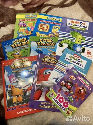 Раскраски, фиксики, смешарики, суперкрылья, наклей
