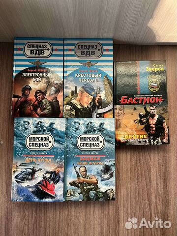 Сергей Зверев