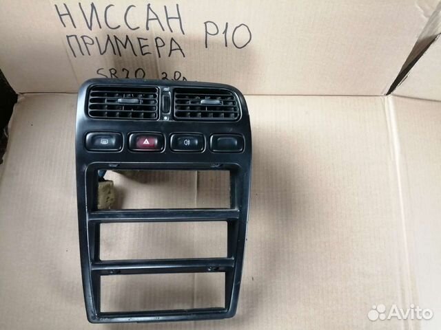 Центральная консоль ниссан примера p10