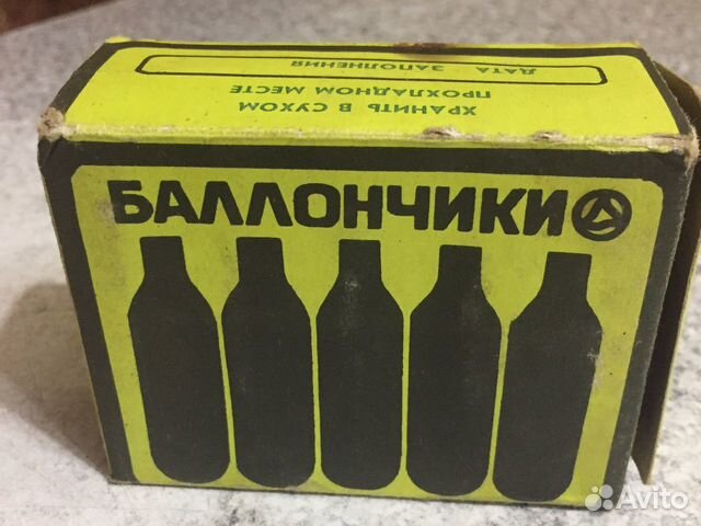 Балончики для сифона, 10 штук СССР, неиспользованн
