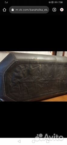 Резиновые лодки бу