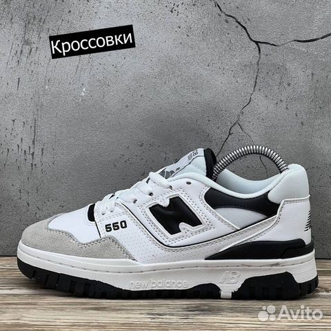 Кроссовки New Balance 550