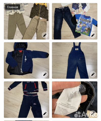 Вещи на мальчика пакетами под разный возраст