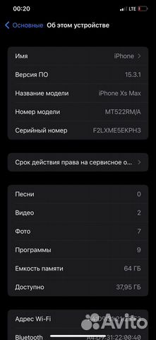 Продаю iPhone