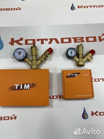 Группа безопасности для котла