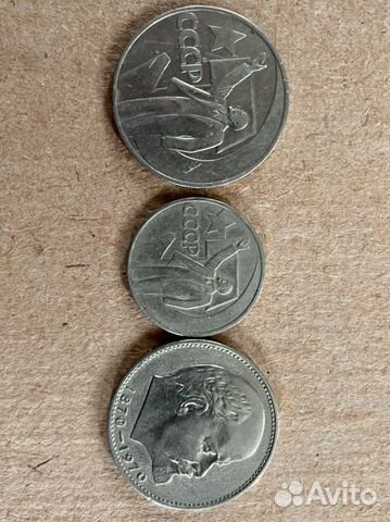 Монета 1967 СССР Ленин оригинал