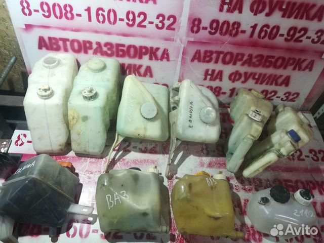 Бачок для ваз 2114 2115 2110