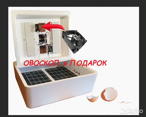 Инкубатор Несушка 63 яиц с Вентилятором