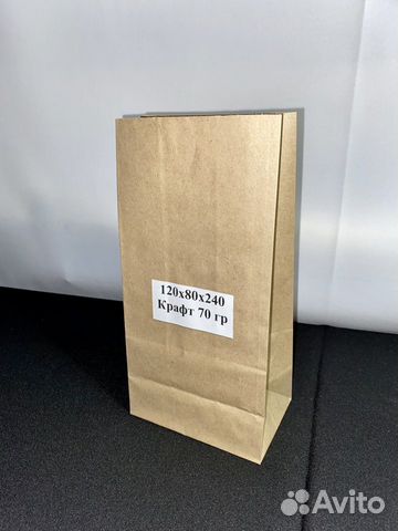 Бумажные пакеты с прямоугольным дном - Крафт 70 гр