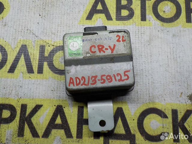 Блок электронный Honda CR-V I 1996-2002