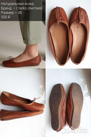 Кожаные ботинки/сапоги/кроссовки (11 пар)