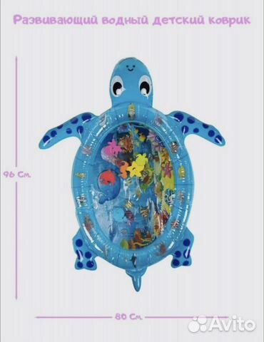 Акваковрик riki tiki, новый