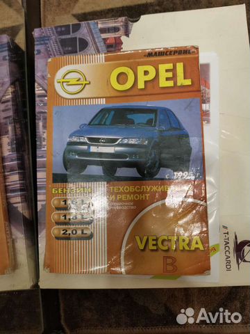 Книга по ремонту и обслуживанию Opel Vectra B