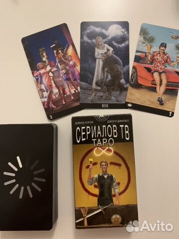 Карты таро сериалов