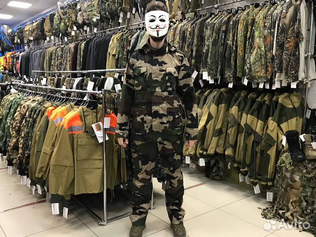 Костюм летний камуфляжный для охоты и рыбалки