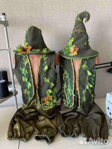 Костюм Лесовичок Тролль Леший