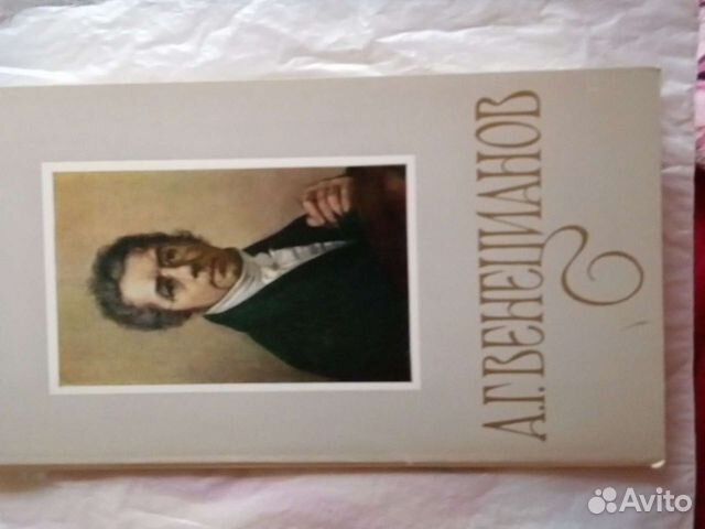 Комплекты открыток. В полном комплекте