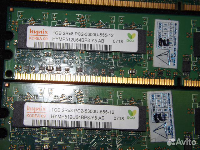 Оперативная память 1GB DDR2-5300/6400 Оперативная память 1GB DDR2-5300/6400
