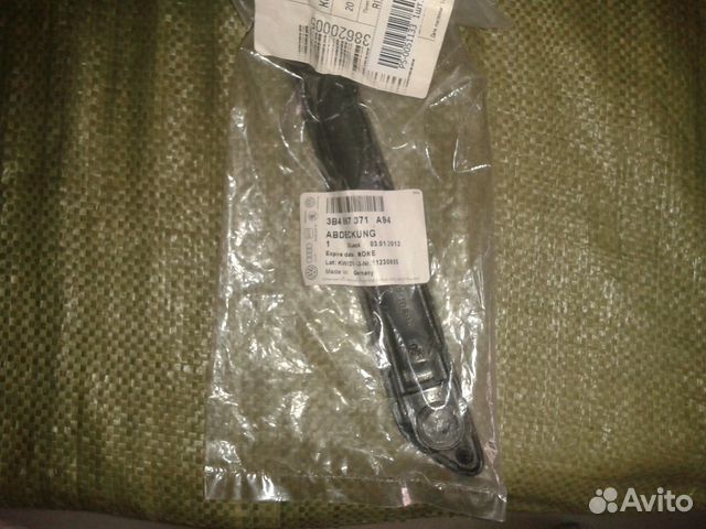 Накладка ручки задней левой двер VAG 3B4867371A94