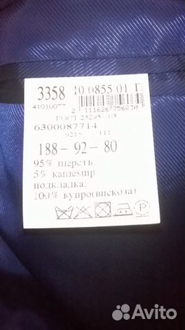 Пальто (шерсть/кашемир),абсолютно новое