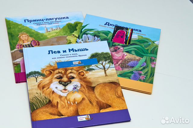 Детские книги Детские книги