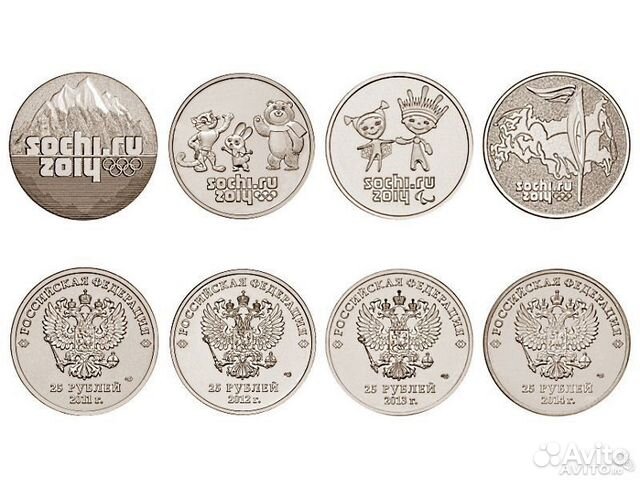 25 рублей Сочи 2014 Комплект из 4 монет