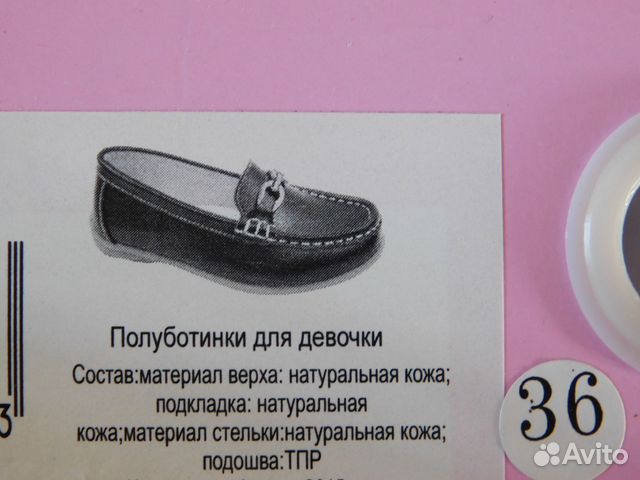 Мокасины новые кожа 35 р-р Мокасины новые кожа 35 р-р