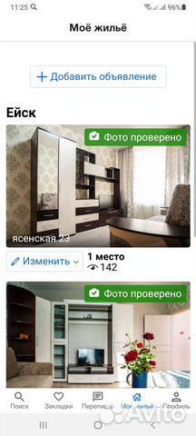 

1-к. квартира, 30 м², 2 кровати