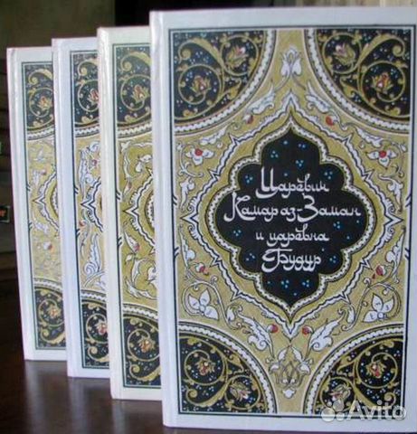 Г. Гаррисон, Театр теней, 1000 1 ночь, Иные времен Г. Гаррисон, Театр теней, 1000 1 ночь, Иные времен