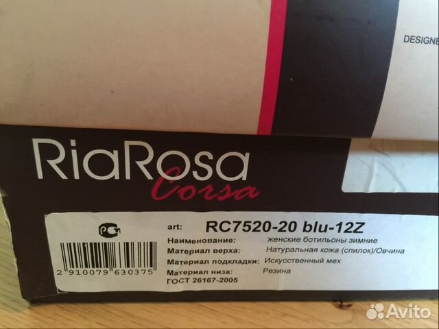 Зимние ботинки Зимние ботинки