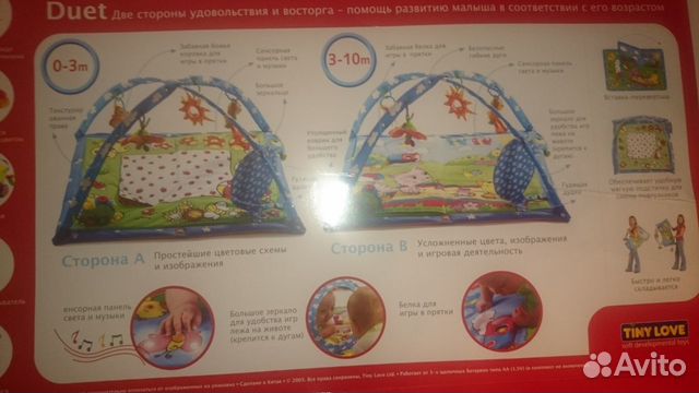 Развивающий коврик 2 а 1 Tiny love
