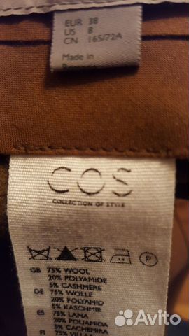 Брюки и кофта COS Брюки и кофта COS