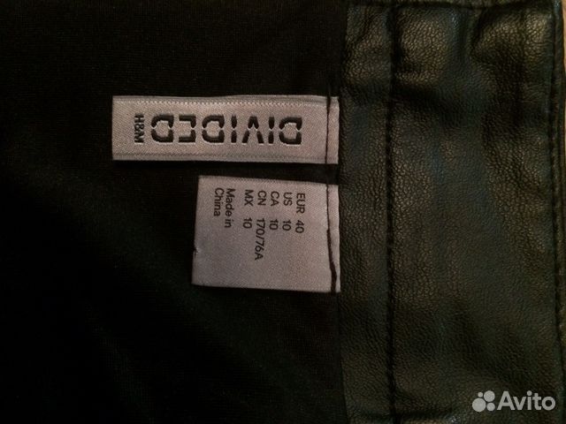 Юбка