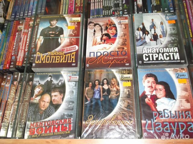 Коллекционные Сериалы на DVD