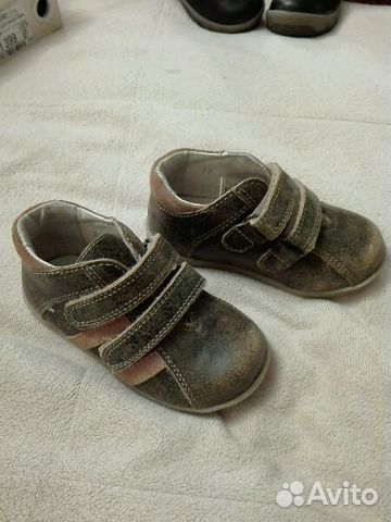 Новые Сандалии Bata