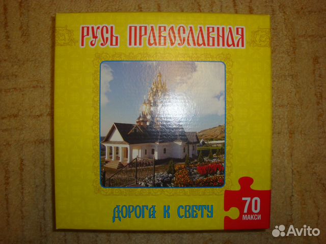 авито пазлы. пазл нью йорк clementoni, 1000 деталей. пазлы с золушкой 2000. Heye 2000 замок ужаса. авито пазлы.