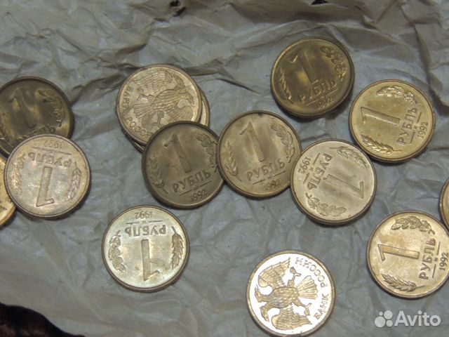 Монеты России 1992 - 1993 года Монеты России 1992 - 1993 года