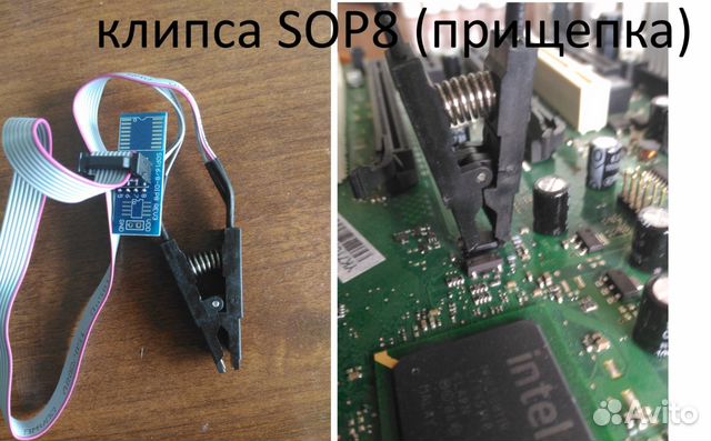 USB Программатор bios CH341A SPI flash и аксессуар USB Программатор bios CH341A SPI flash и аксессуар
