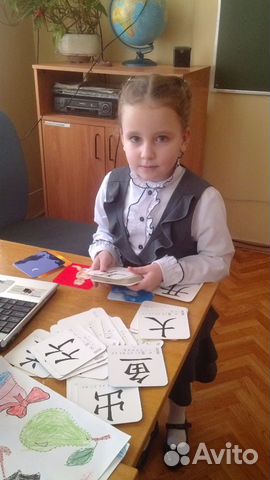 Репетитор китайского и английского языка
