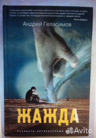 Серия книг проект бестселлер