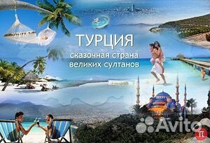 горящие туры украины тайланд