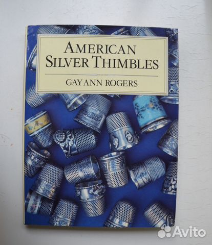 Книга American Silver Thimbles Книга American Silver Thimbles