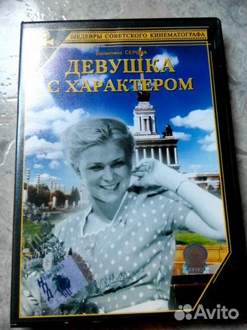 Диск DVD 