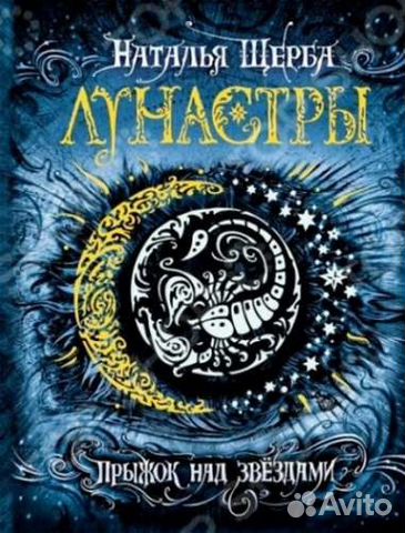 Новые книги. Гаглоев, Щерба, Соболь